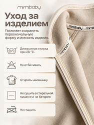 Толстовка на молнии (флис)